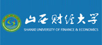 山西財(cái)經(jīng)大學(xué)