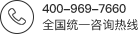 優(yōu)逸客客服電話(huà)